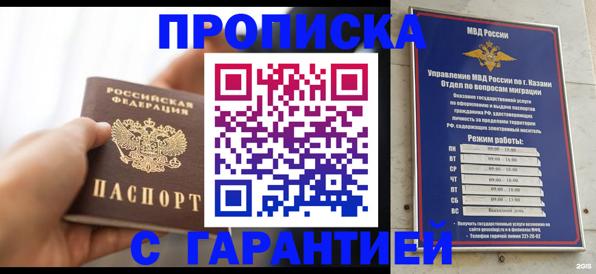 пропишу в квартире в Острогожске